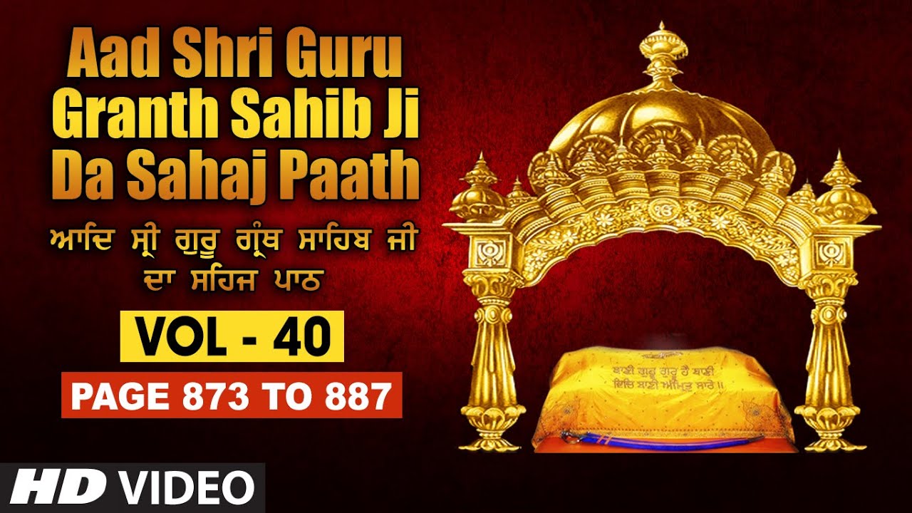Aad Sri Guru Granth Sahib Ji Da Sahaj Paath (Vol - 40) | Page No. 873 to 887 | Bhai Pishora Singh Ji