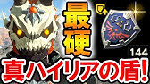 ゼルダの伝説 Botw 最強の装備が無限に増える 武器も盾も好きなだけ増やせるバグ技 ゼルダの伝説 ブレス オブ ザ ワイルドの攻略動画 Youtube