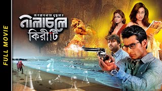 Video Download