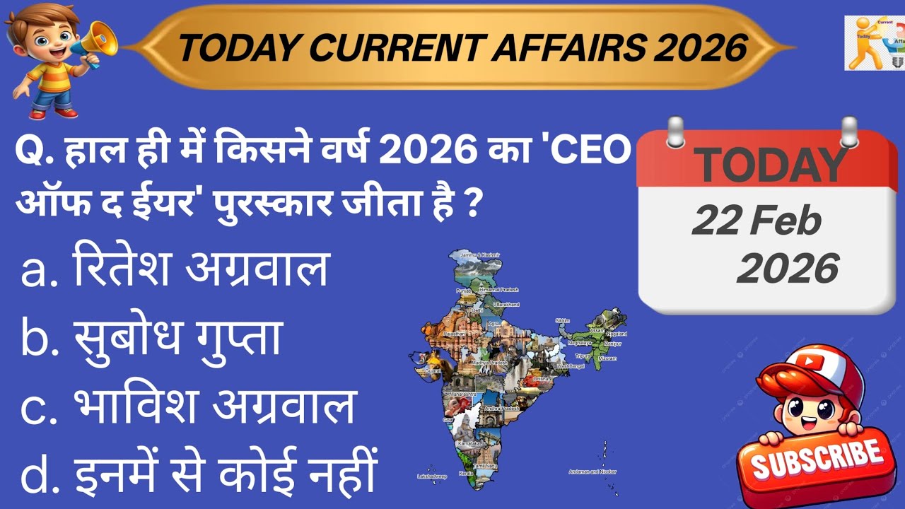 Daily Current Affairs 22 February Current Affairs 2026 NTPC|SSC|NDA All Exam#trending 