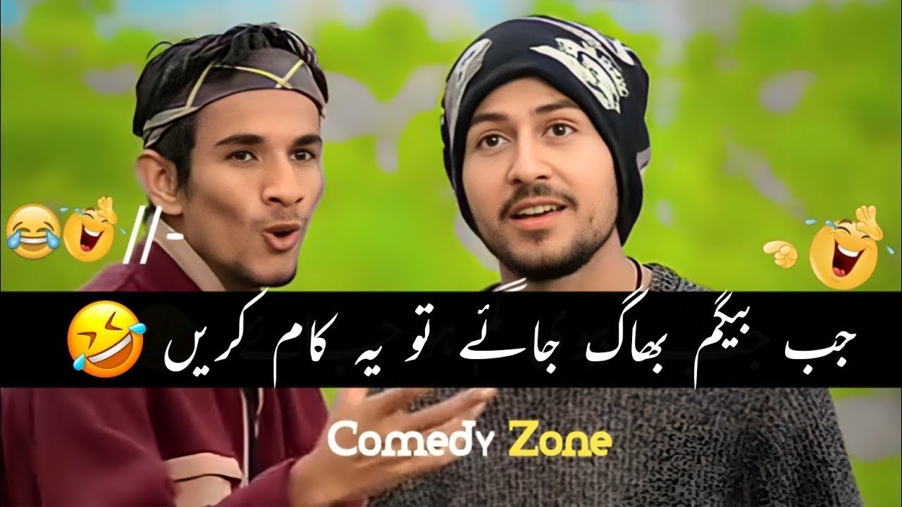 Top Viral Comedy Video 🤣 | Most Hilarious Memes 😜 | Must-See Funny ...