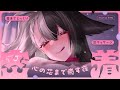 【KU100┊︎ASMR】密着してじっくり耳マッサージ♡耳の奥まで来る囁きが心の芯まで癒す夜❤️安眠導入❤️吐息・耳はむ・囁き・耳かき・耳ふ~・タッピング・心音