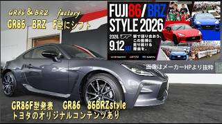 [GR86 Delivery Times & Info] GR86 F-Type Announced: 86BRZ Style Color-Coded Parking Still Availab...