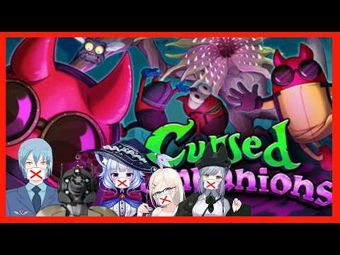 【Cursed Companions】ゲームが声を認識して処されるらしい？【コラボ】