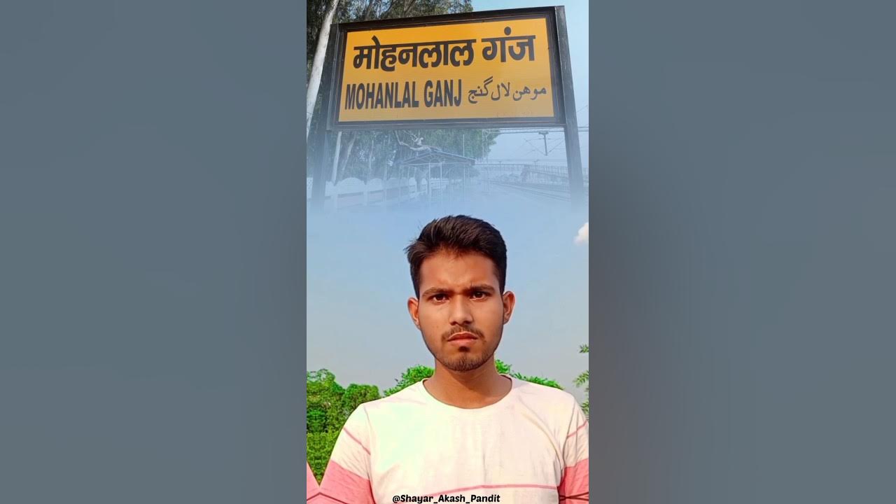 👑मोहनलालगंज (लखनऊ)👑Mohan Lal Ganj Per Shayari🔥Khatarnak Shayari🔥 