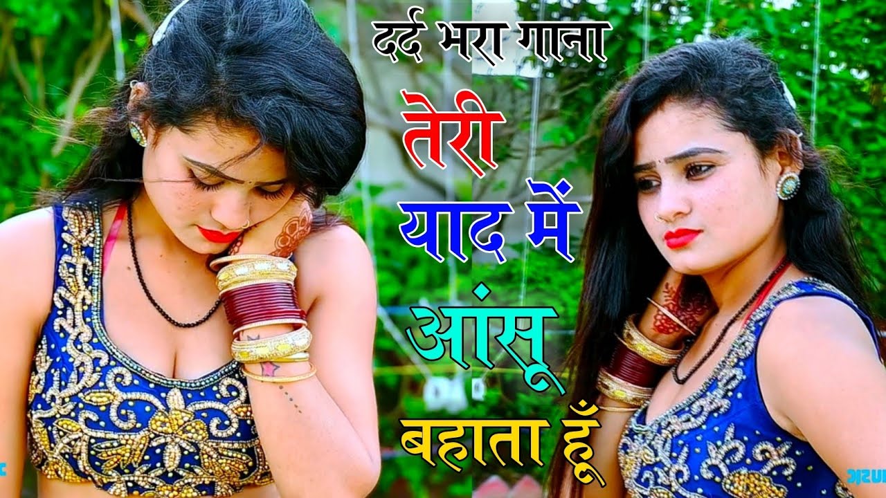           Teri Yaad Me Aansu Bahata Hu  Ranjeet Gurjar Sad Song