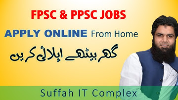 Apply Online for FPSC & PPSC, Picture Upload Problem Resolved.
