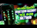 Unlimited Telegram Whatsapp Create Method With Virtual Number 