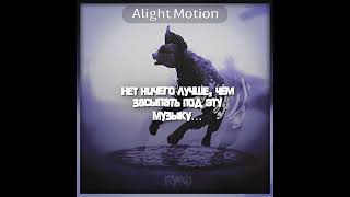 U WEREN'T HERE I REALLY MISS YOU - RAW NOIZE | #wildcraftedit #wildanimals #wildcraft #action #edit