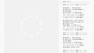 Susumu Hirasawa — 世界タービン 2 / Sekai Turbine 2