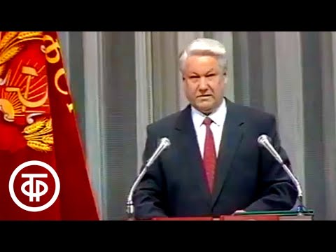 Инаугурация Бориса Ельцина на пост Президента России. Время. Эфир 10 июля 1991