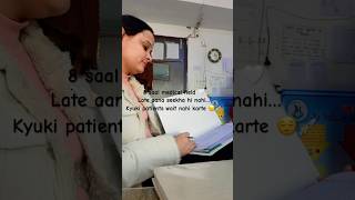 8 saal medical field 🤍Late aana seekha hi nahi…Kuki patients wait nahi karte #medical #viral