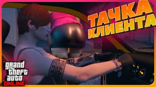 картинка: ЭКСПЕРИМЕНТЫ в GTA Online #4