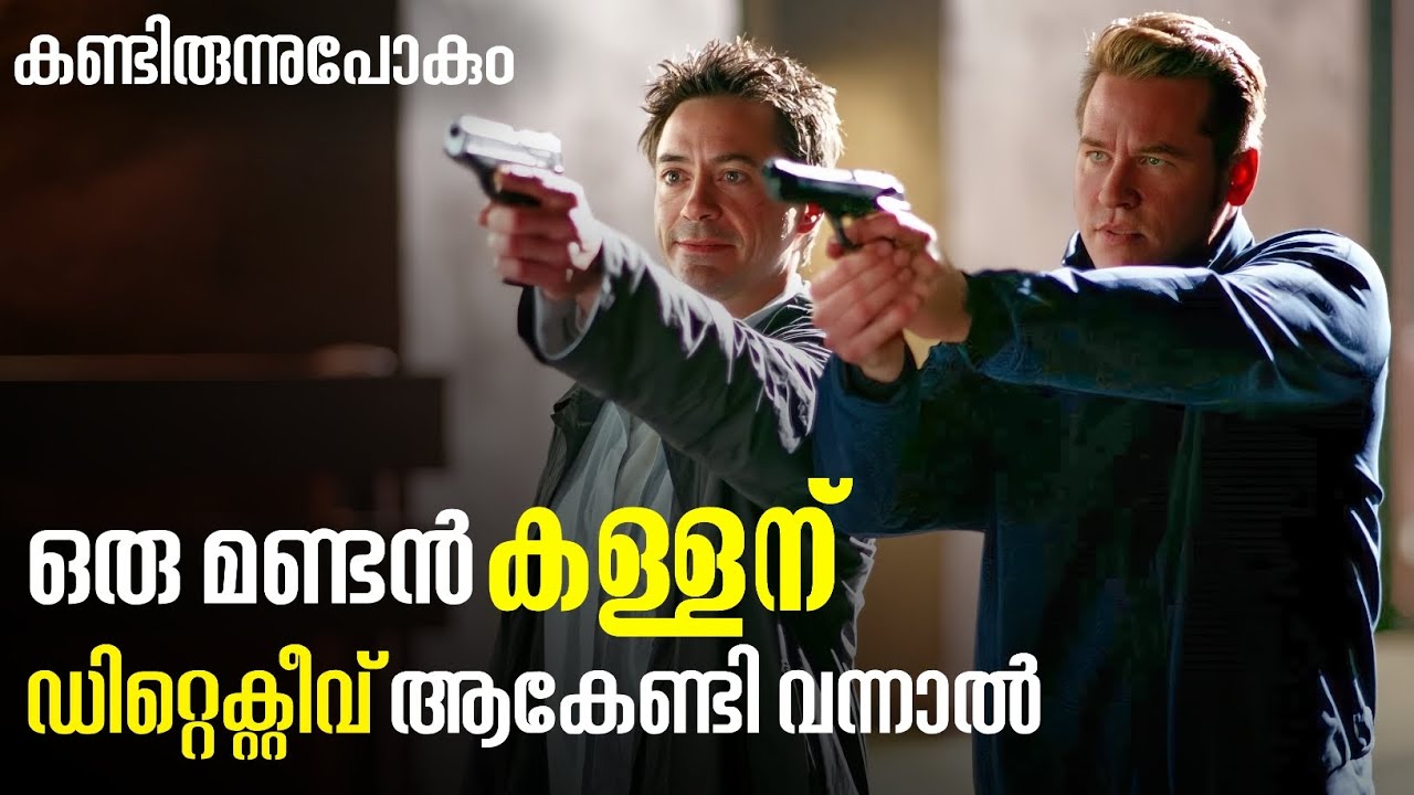 ഇമ്മാതിരി ഒരു പടം കണ്ടിട്ടില്ല 😄😄|  FILM CHRONICLE