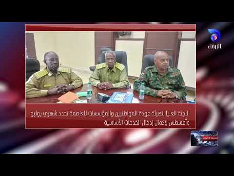 الفرقة السادسة تصد هجوما فاشلا للمليشيا على مدينة الفاشر وتكبدها خسائر فادحة الموجز الإخباري