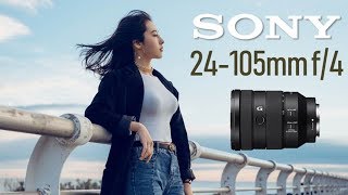 Sony FE 24-105 mm f/4 G OSS 索尼人像与旅行镜头使用评测