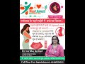 गर्भवस्था के पहले महीने बच्चे का विकास || Baby's development #drvartikakeshari #pregnancy #shorts