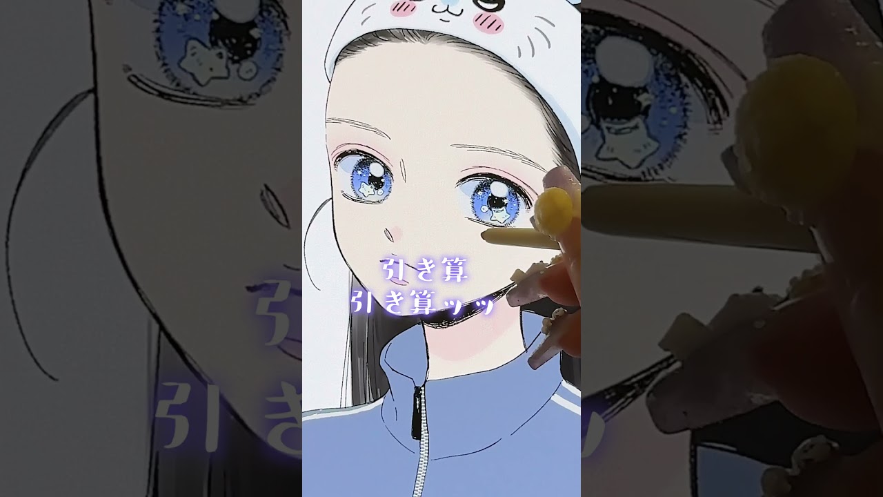 【ちいかわ】モモンガメイク🍑💜ASMR🎧【お絵描き垢抜け】chiikawa momonga makeup #asmr #ちいかわ #イラスト #art #drawing