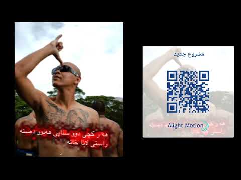 Code Alight Motion Kurdish Zoom Music أكواد لايت موشن فخمة كودى ئالايت موشن 