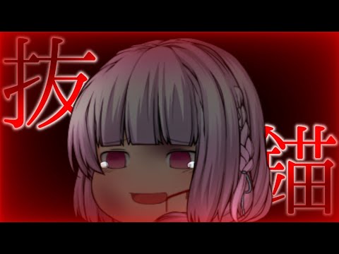 【ゆっくりpv】抜錨  ※新キャラ登場