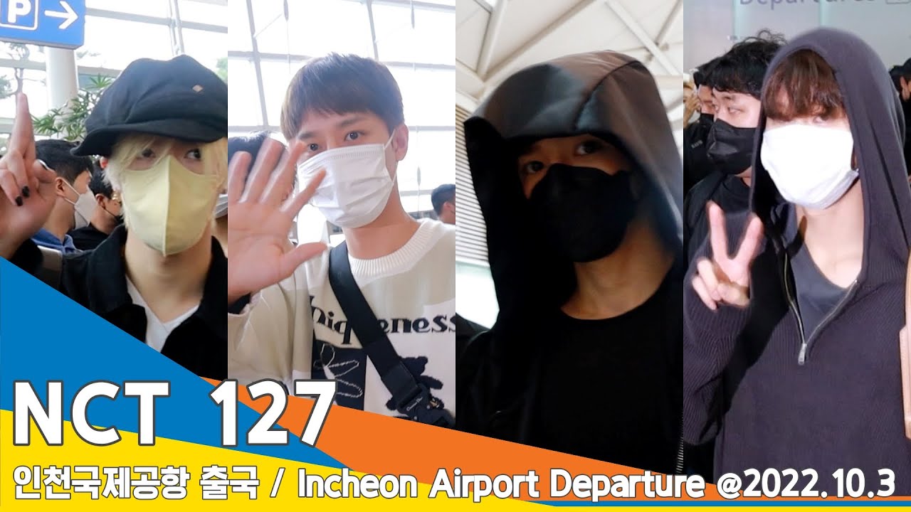 NCT 127, 광야 빗속을 를 가르는 멋짐(인천공항 출국)✈️ICN Airport Departure 22.10.03 #NewsenTV