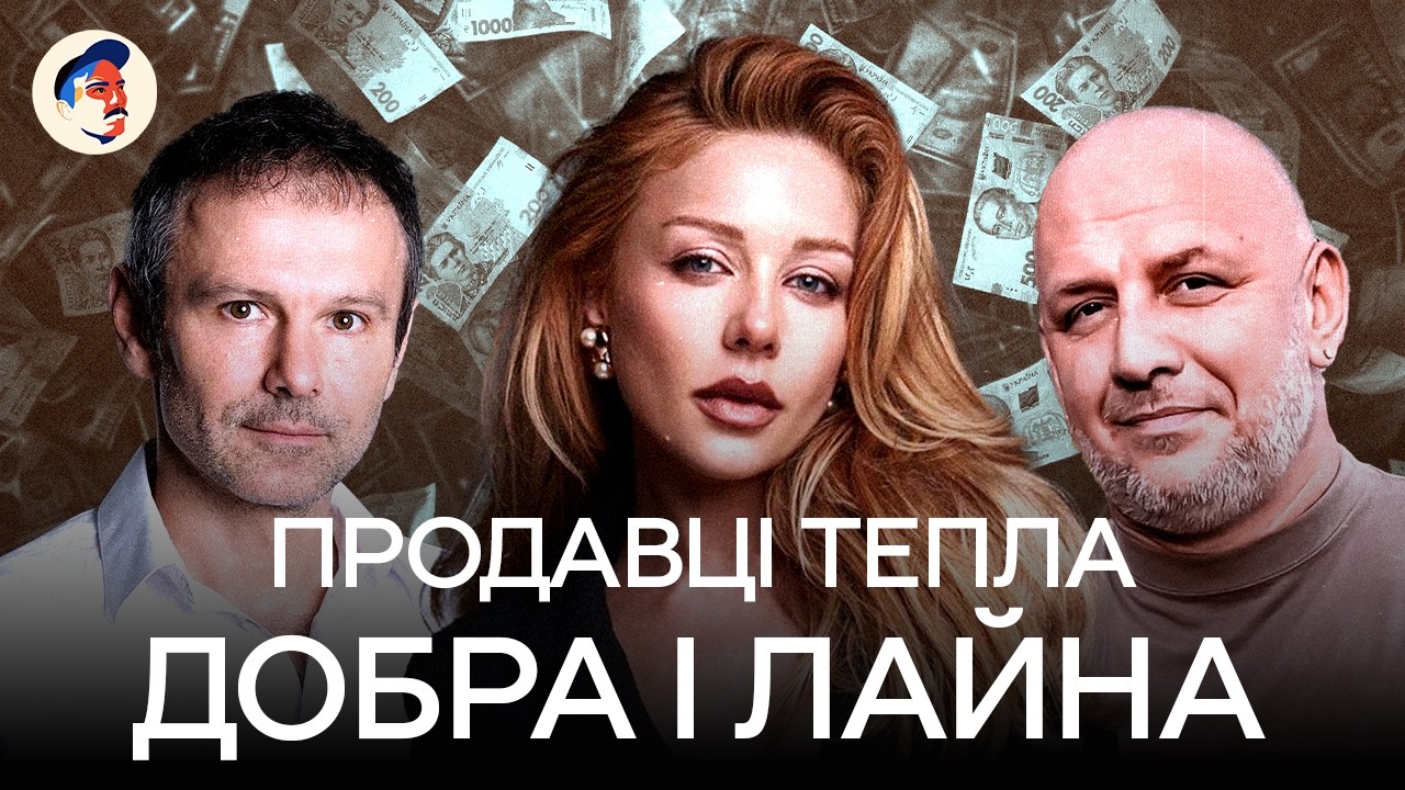 Бариги від шоубізу. Здали в оренду совість, ставши пропагандистами