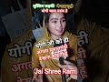 Muslim Ladki ne kya kaha #viral #trending #yt #ytshorts #reels #religion #news #modi #india #shiv