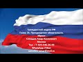 Гражданский кодекс  РФ Глава 26. Прекращение обязательств.