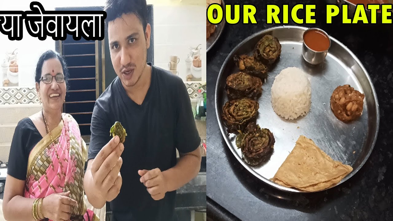 लॉक डाऊन मध्ये काकींनी दिलेल्या पानाचे केले सोप्या पद्धतीने अळूवडी | Easy Alu Vadi Recipe