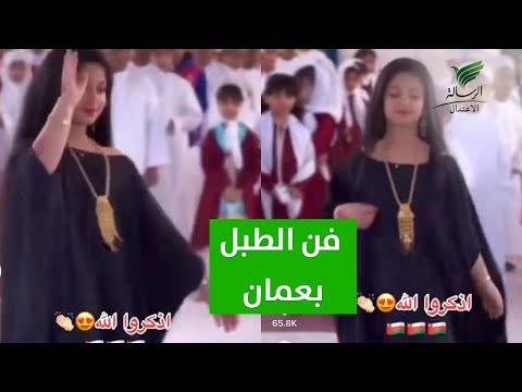 تواصل الرسالة الة العمانية الشهيرة بالتيك توك تجذب أنظار السعوديين والخليج