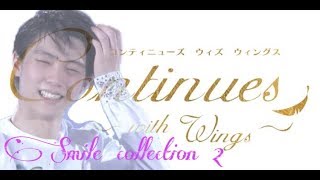 羽生結弦 Smile collection～Ciontu2～