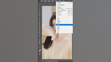 ps 照片拍糊了不要着急删，教你一招变清晰！#ps教程 #P图 #photoshop