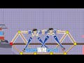 魯蛋精華 團結力量大 6/1 -poly bridge 2