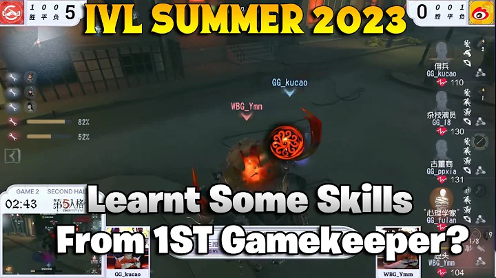 IVL SUMMER 2023 - Flexing some 1st GK skills? (GG vs WBG)【Identity V Summer League 2023】 - DayDayNews