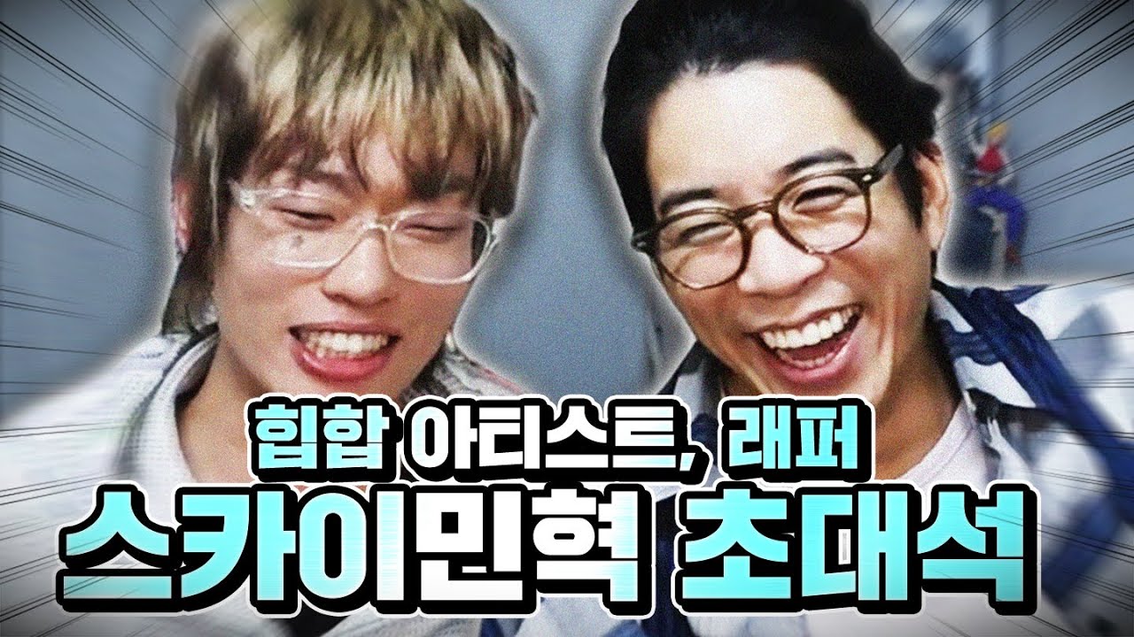 온갖 비판으로부터 비로소 