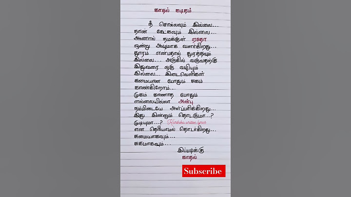 ♥️ Love Letter ♥️♥️ Kadhal kaditham ♥️♥️ Share your Partner🫂#lovers #relationship #lovestory #shorts
