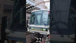 221系大和路快速 #豆鉄 #鉄道 #jr西日本 #大阪環状線 #jr #電車 #鉄道#接近メロディー