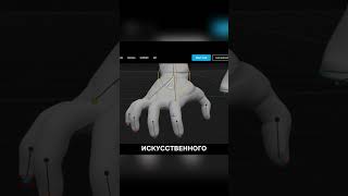 Программа будущего для 3D-анимации Cascader #cascadeur #3dmodeling #3danimation #blender #animation