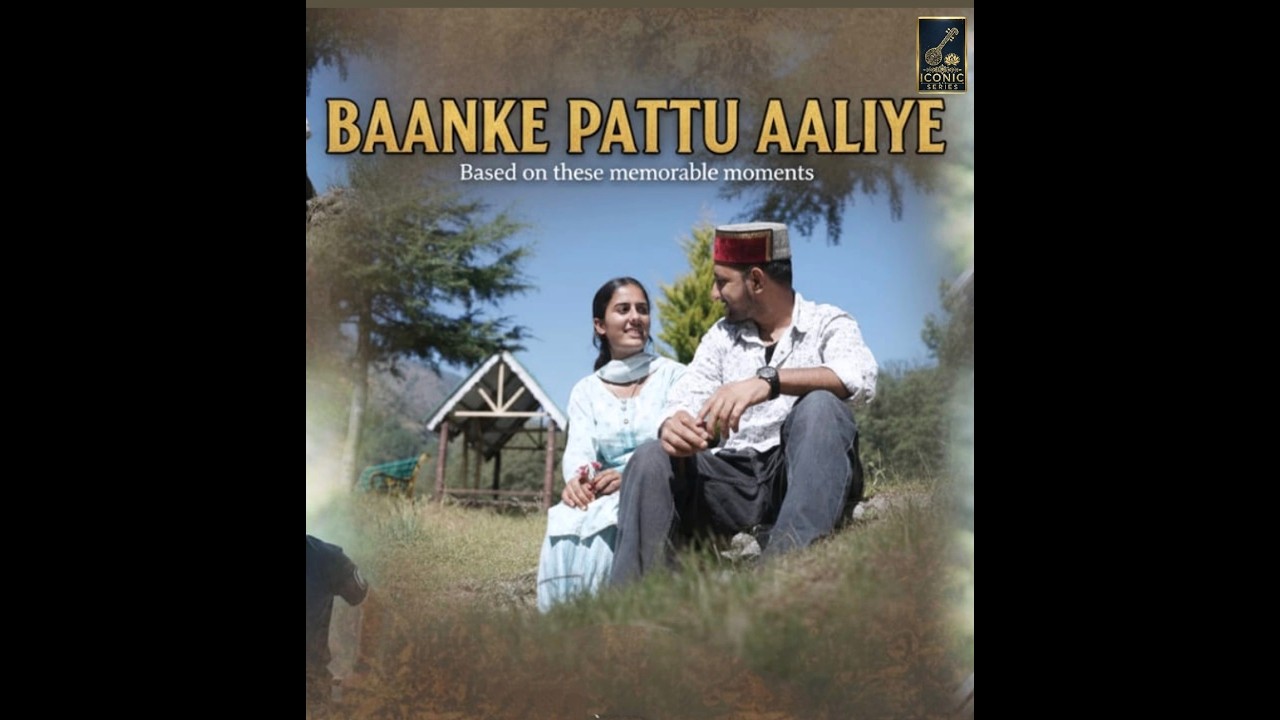 Baanke Pattu Aaliye (Official Teaser) | Akshay Sharma | Naina Negi | Iconic Series |