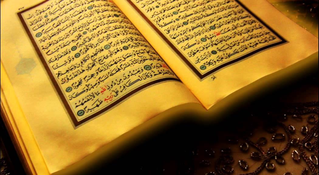 Hafiz Aziz Alili - Kur'an Strana 570 - Qur'an Page 570