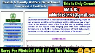 TN MBBS BDS COUNSELING 2019 Will be Late | WORNG Documents send Solution Latest Notify Mbbs BDS 2019