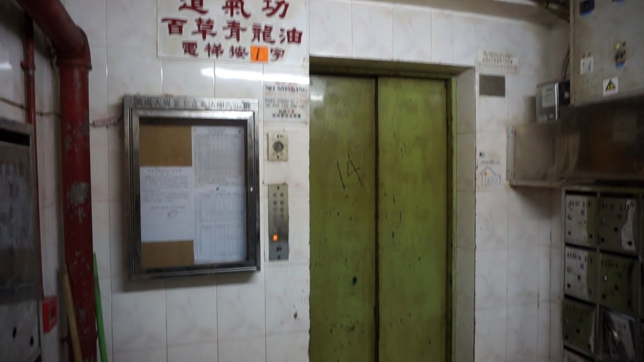 Original 1967 Hitachi traction elevator @ Man Shing Building, Hong Kong