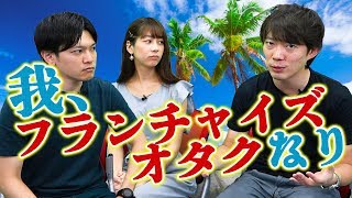 【全国へ】フランチャイズ本部の構築をする際に留意すべきこと【展開】