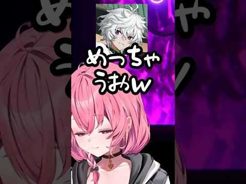 【にじさんじ切り抜き】実は冷笑仲間だった叢雲カゲツと笹木咲 #v最協 #にじさんじ #笹木咲