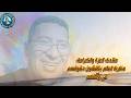 منتدى العزة والكرامة مغاربة العالم يناقشون حقوقهم في وطنهم 