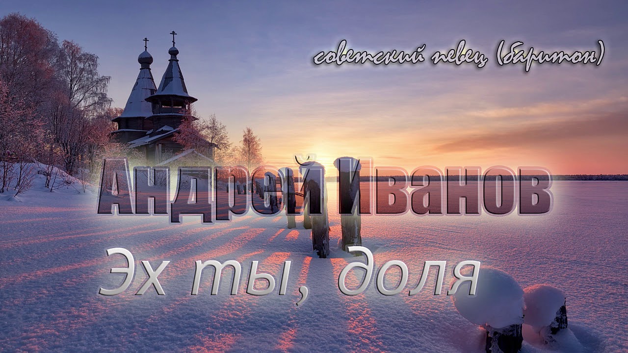 Ой доле моя доле. Ой доле моя доле. Ой доле моя доле. Ой доле моя доле. Бока (певец).