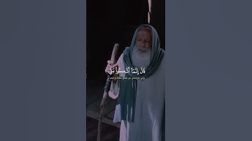 القارئ علي نمير﴿قَالَ إِنَّمَا أَشْكُو بَثِّي وَحُزْنِي إِلَى اللَّهِ وَأَعْلَمُ مِنَ اللَّهِ ﴾يوسف