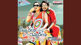 Thella Cheera Katti