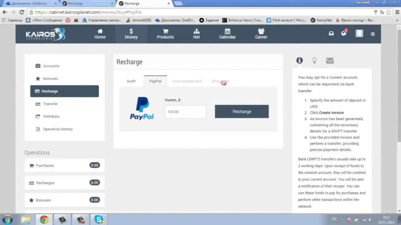 Оплата партнерства в компании Kairosplanet оплата kairos, кайрос, kairos technologies