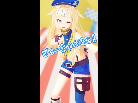 【縦動画】どぅーまいべすと！/鈴木ヒナ【ヒメヒナMMD】